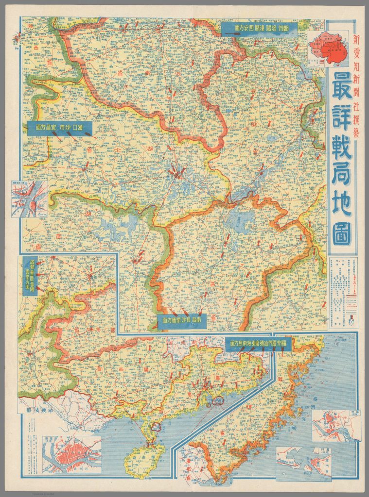 战区地图-1943-福永祖恭